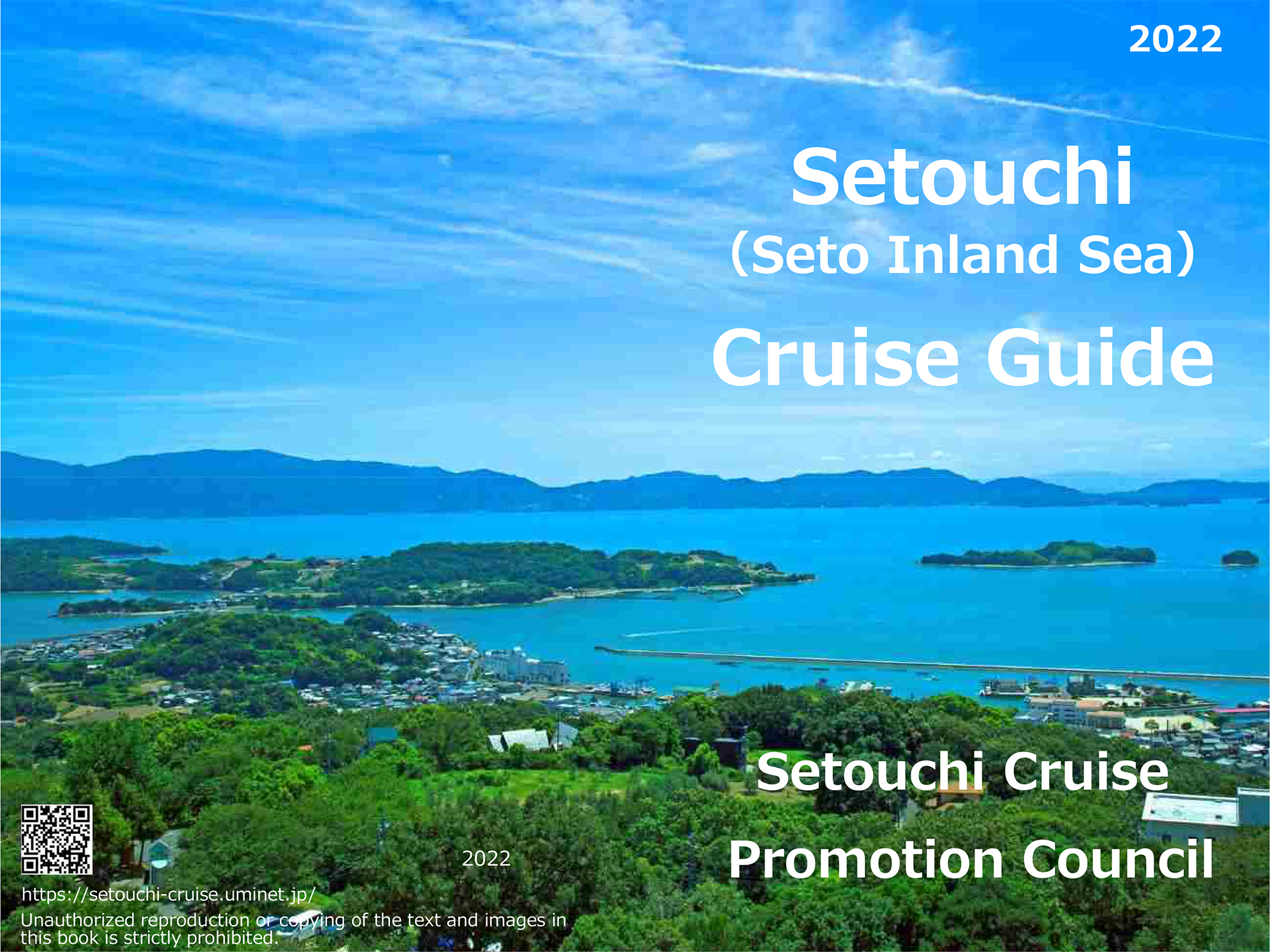 Seto Inland Sea Cruise Guide-Cover