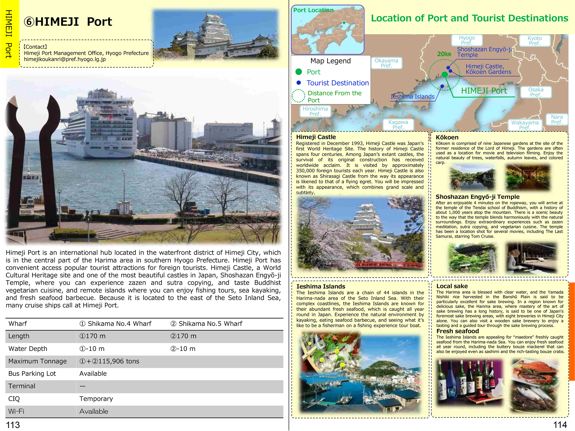 Seto Inland Sea Cruise Guide-Port of Himeji