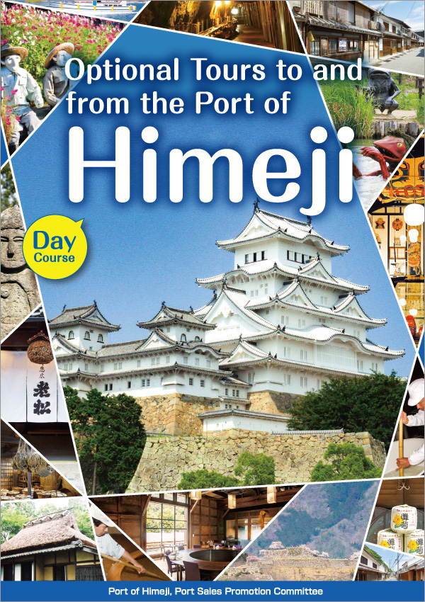 Seto Inland Sea Cruise and World Heritage Site Tour